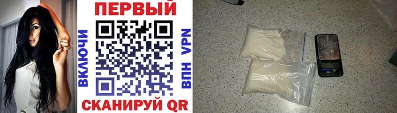 Купить где  Медвежьегорск  АМФЕТАМИН Розовый 