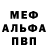 Метадон VHQ Kevin Stoneham