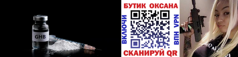 Купить  Медвежьегорск  Бутират буратино 