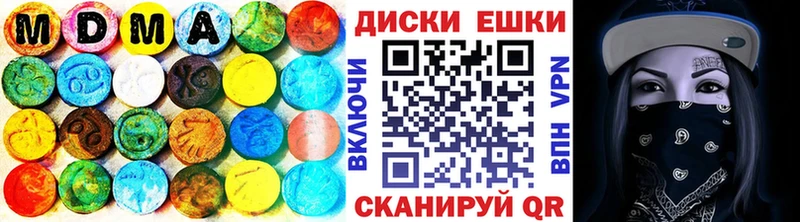 ЭКСТАЗИ Дубай  Купить где  Медвежьегорск 