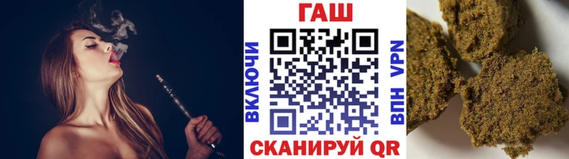 Гашиш убойный Медвежьегорск