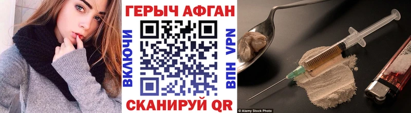 Купить  Медвежьегорск  ГЕРОИН белый 