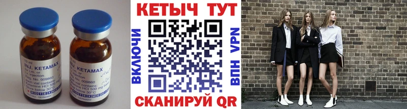 Купить где  Медвежьегорск  Кетамин ketamine 