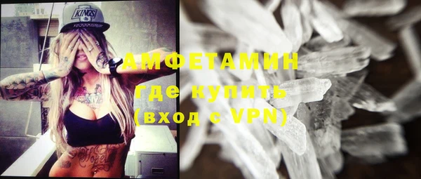 прущая мука Белокуриха