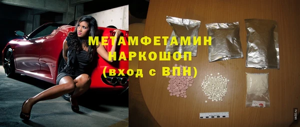 а пвп мука Белоозёрский