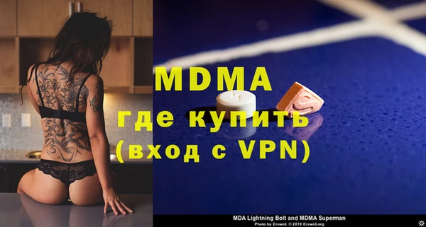 mdpv Беломорск