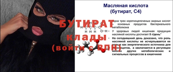 а пвп мука Белоозёрский