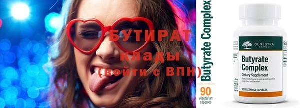 прущая мука Белокуриха