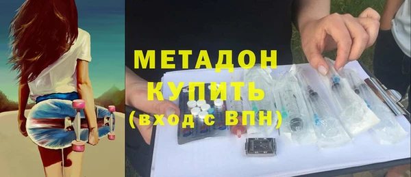 бутик Баксан