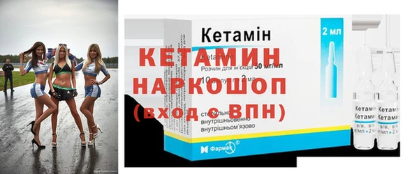 прущая мука Белокуриха