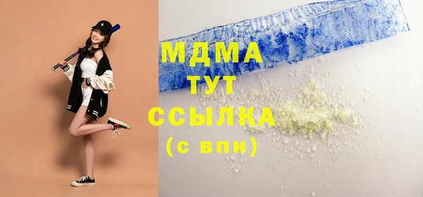 прущая мука Белокуриха