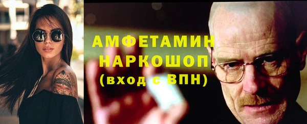 а пвп мука Белоозёрский