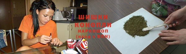 прущая мука Белокуриха