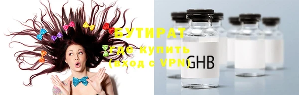 прущая мука Белокуриха