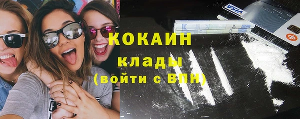 прущая мука Белокуриха