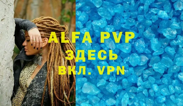 mdpv Беломорск
