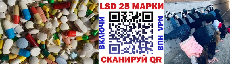 Купить где  Медвежьегорск  ЛСД экстази кислота 