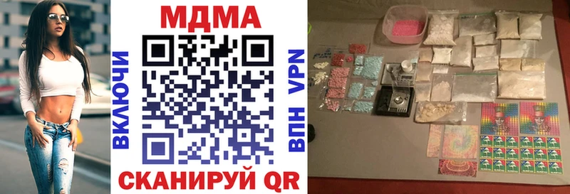 Купить  Медвежьегорск  MDMA молли 
