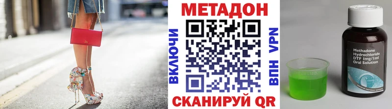 МЕТАДОН мёд Медвежьегорск