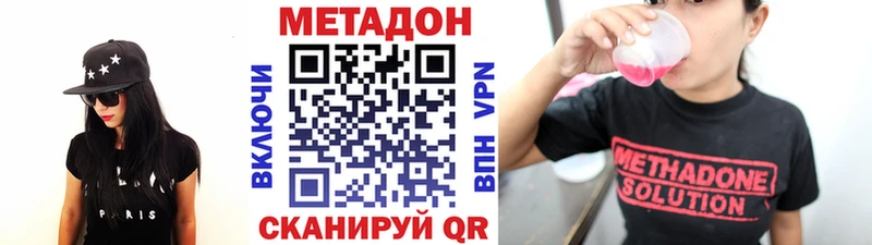 Купить закладки  Медвежьегорск  МЕТАДОН белоснежный 