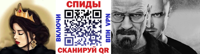 Купить где  Медвежьегорск  МЕТАМФЕТАМИН витя 