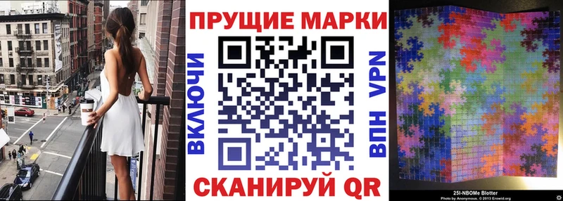 Купить закладки  Медвежьегорск  Наркотические марки 1,8мг 
