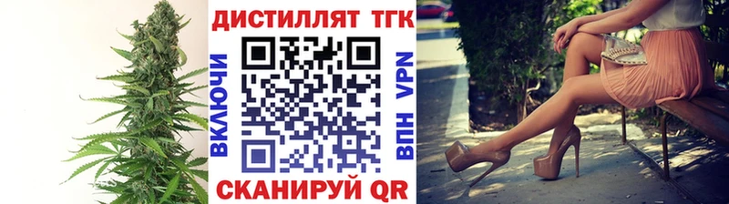 Купить  Медвежьегорск  ТГК гашишное масло 